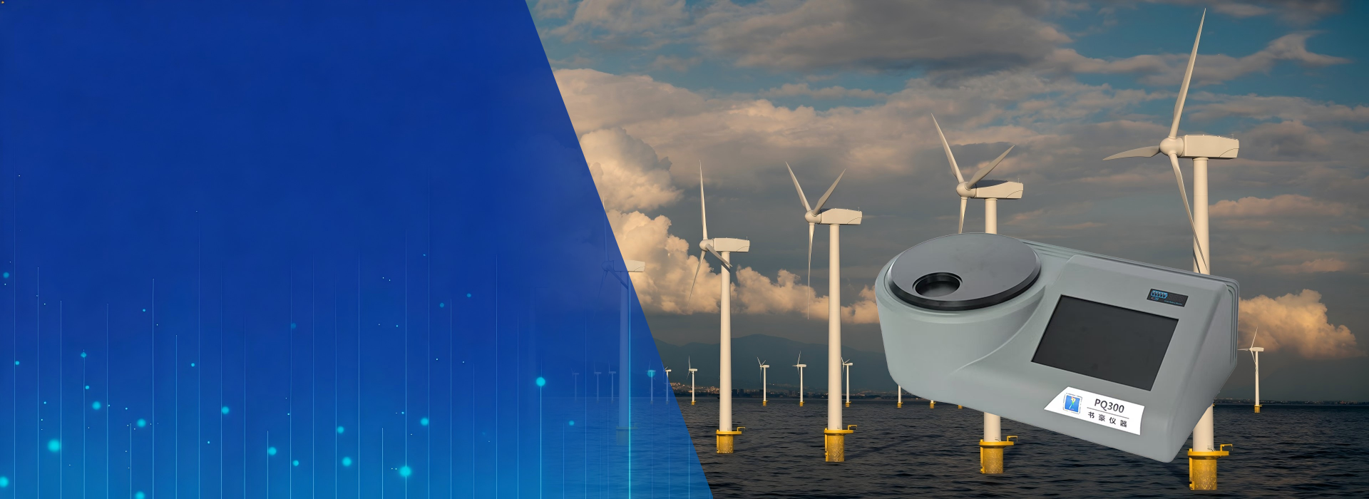 Ferrous Debris Monitor